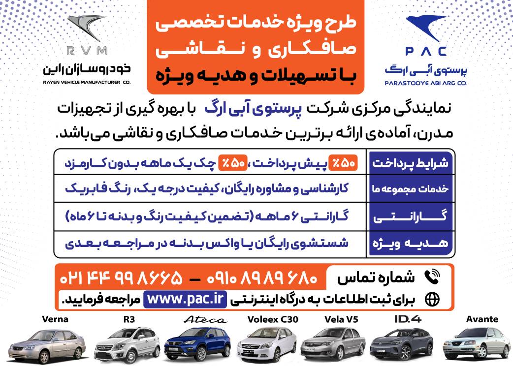 عکس مطلب اول